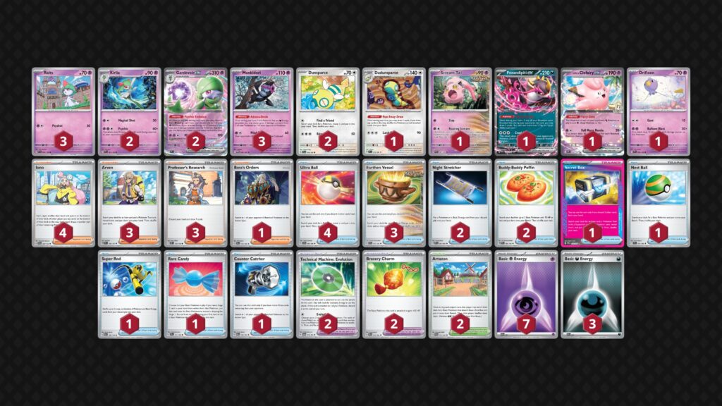 サーナイトex(Gardevoir ex)BWデッキ03