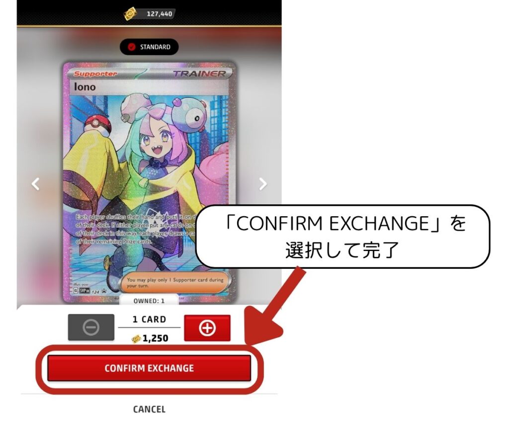 カード生成説明6