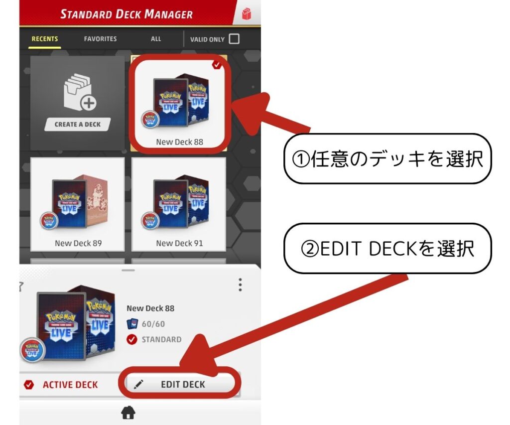 カード生成説明2