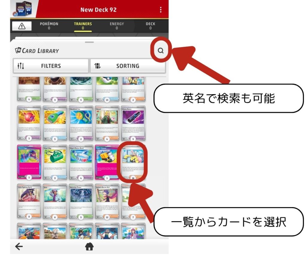 カード生成説明4