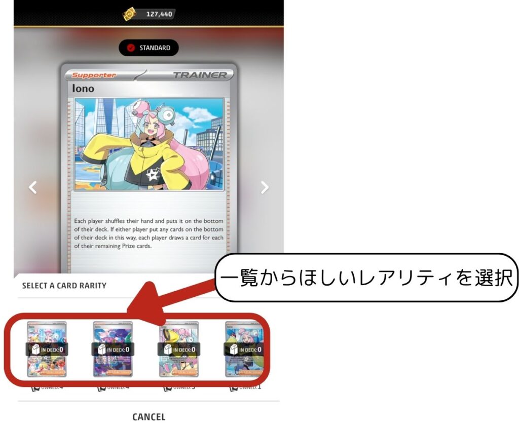 カード生成説明4
