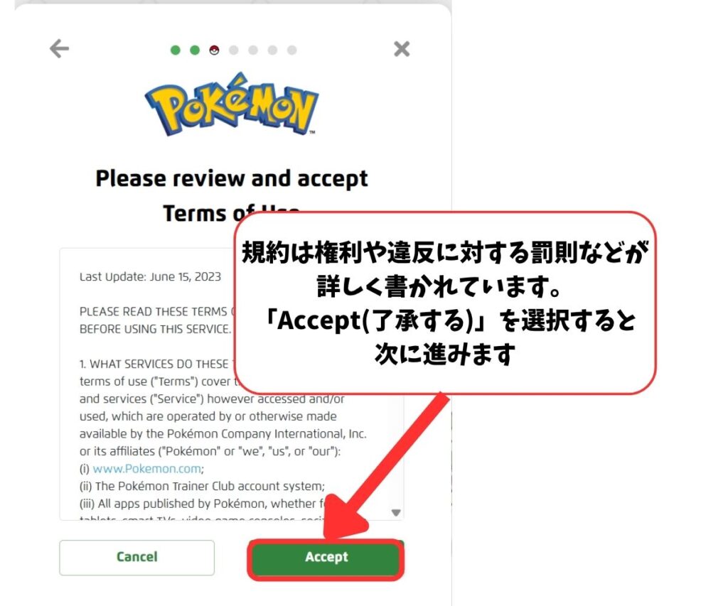 海外アカウント５