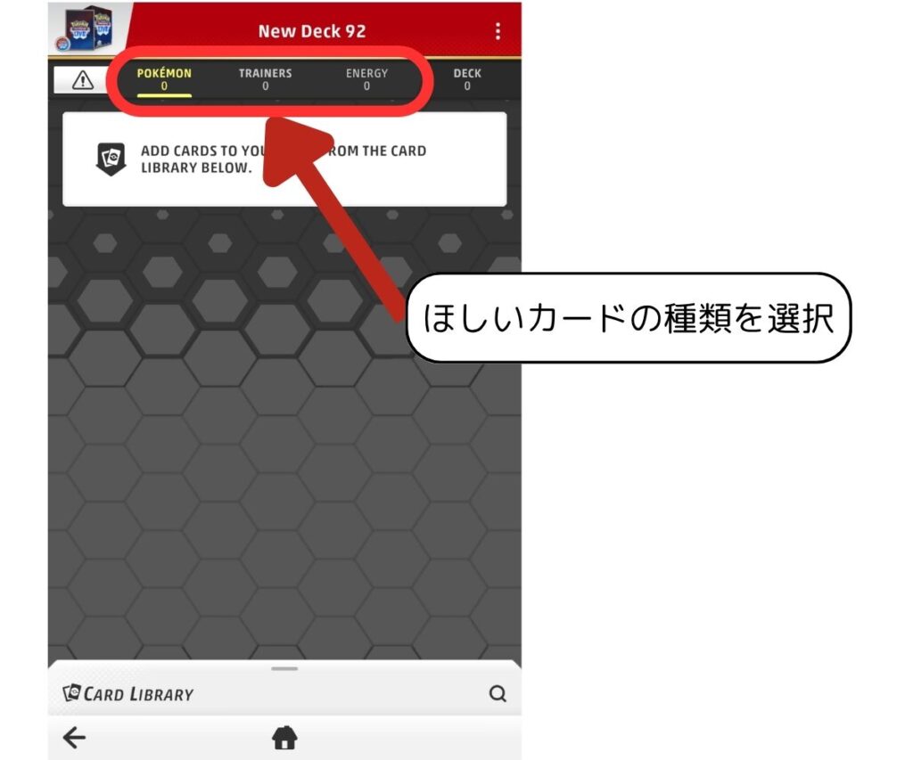 カード生成説明3