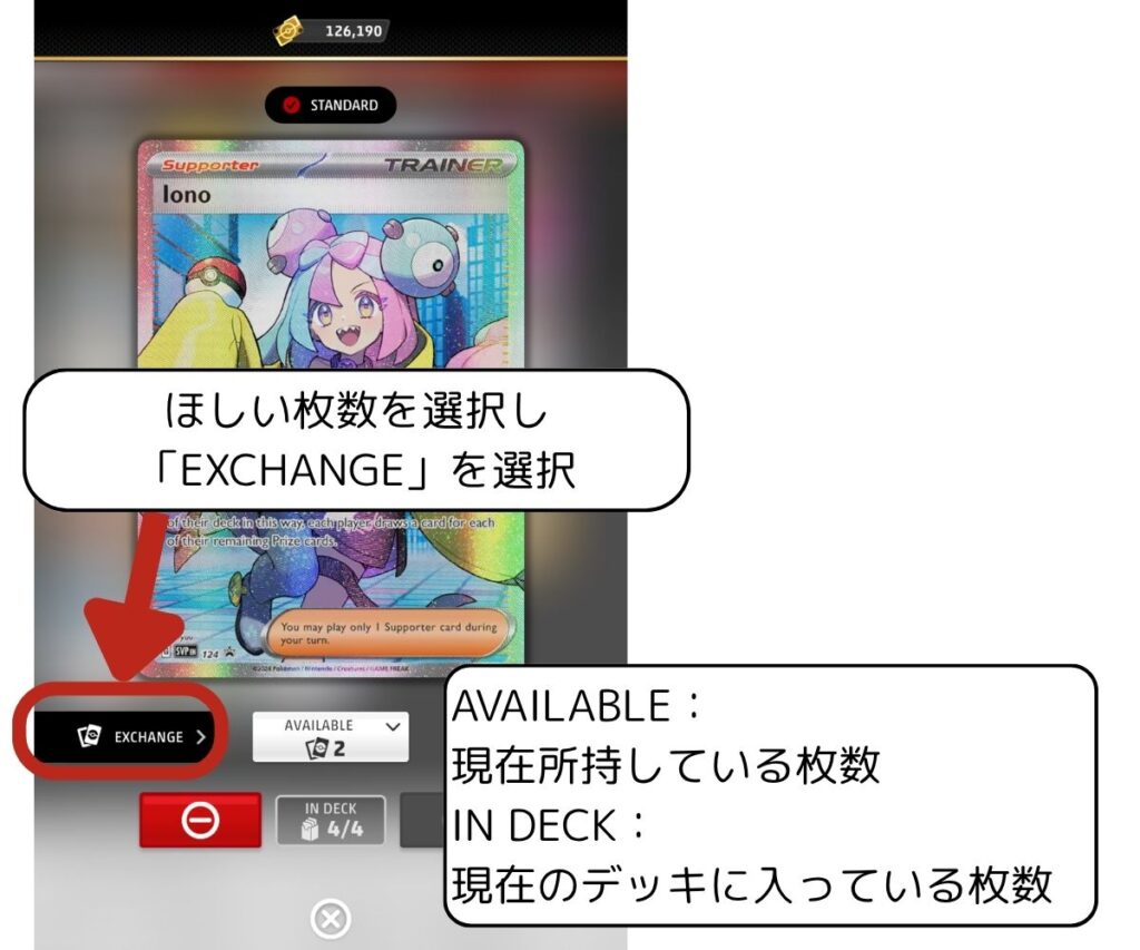 カード生成説明5