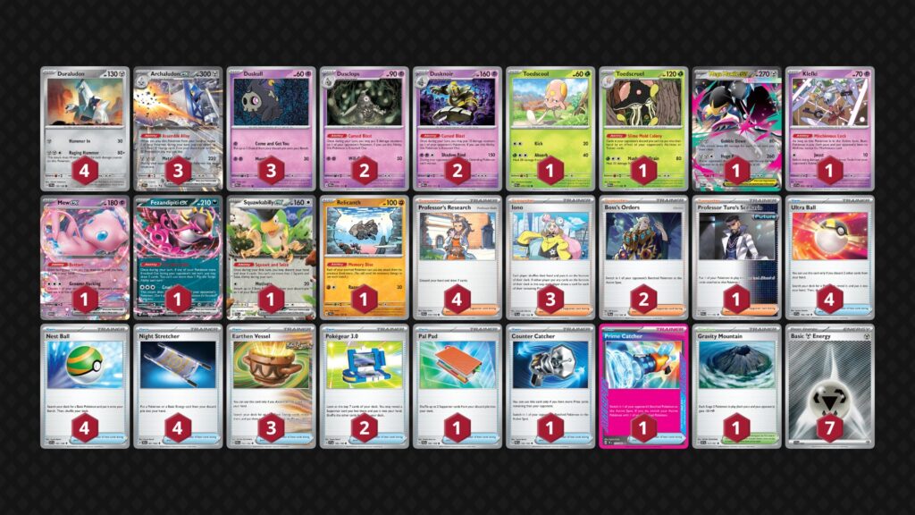 『メガクチートex( Mega Mawile ex)』デッキ06