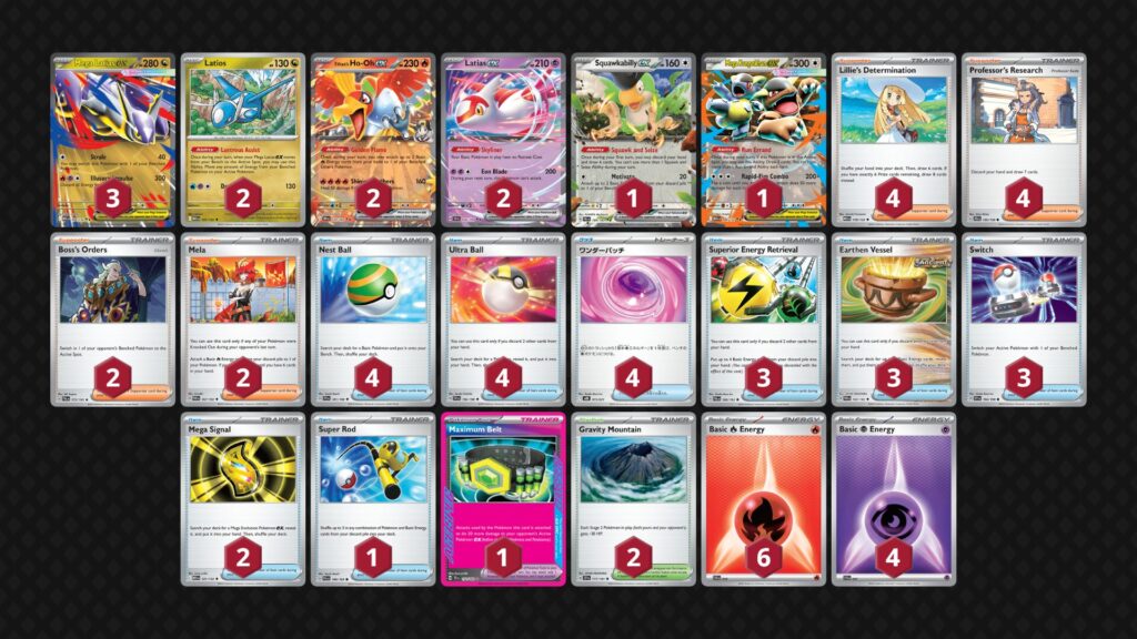 『メガラティオスex(Mega Latias ex)』デッキ01