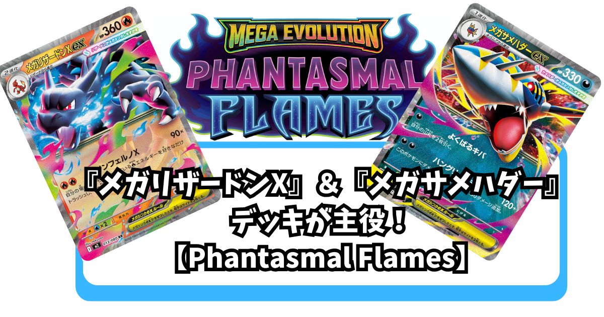 PTCGLアップデート情報